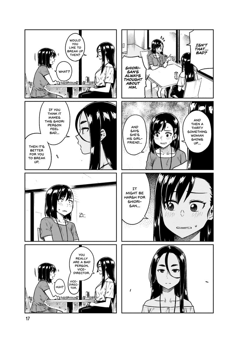 KawaII Joushi O Komasaretai 43 7