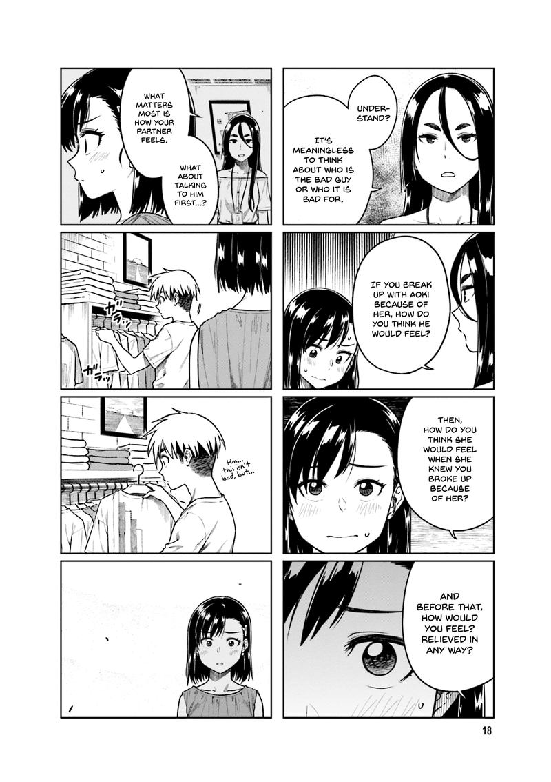 KawaII Joushi O Komasaretai 43 8