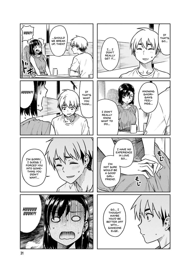 KawaII Joushi O Komasaretai 45 7