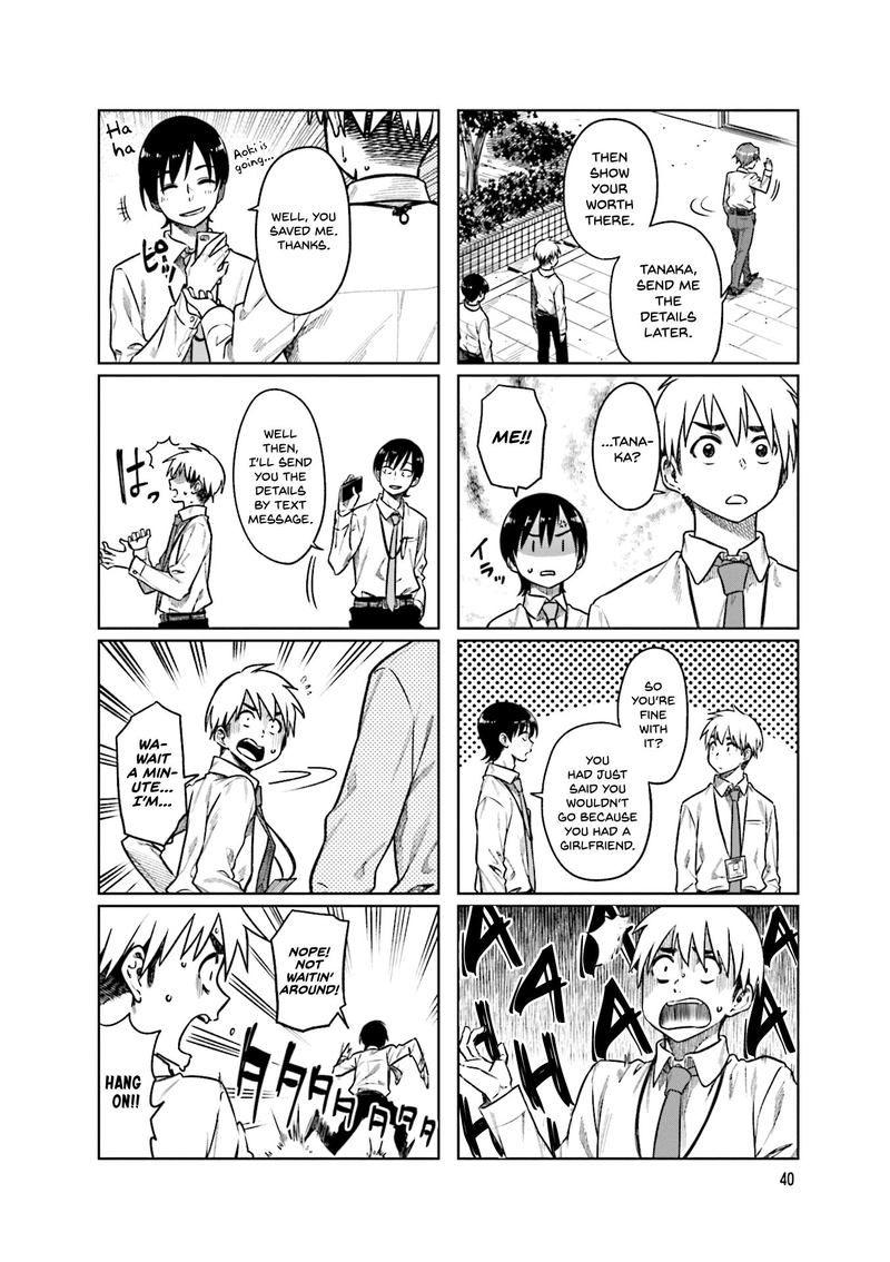 KawaII Joushi O Komasaretai 46 8