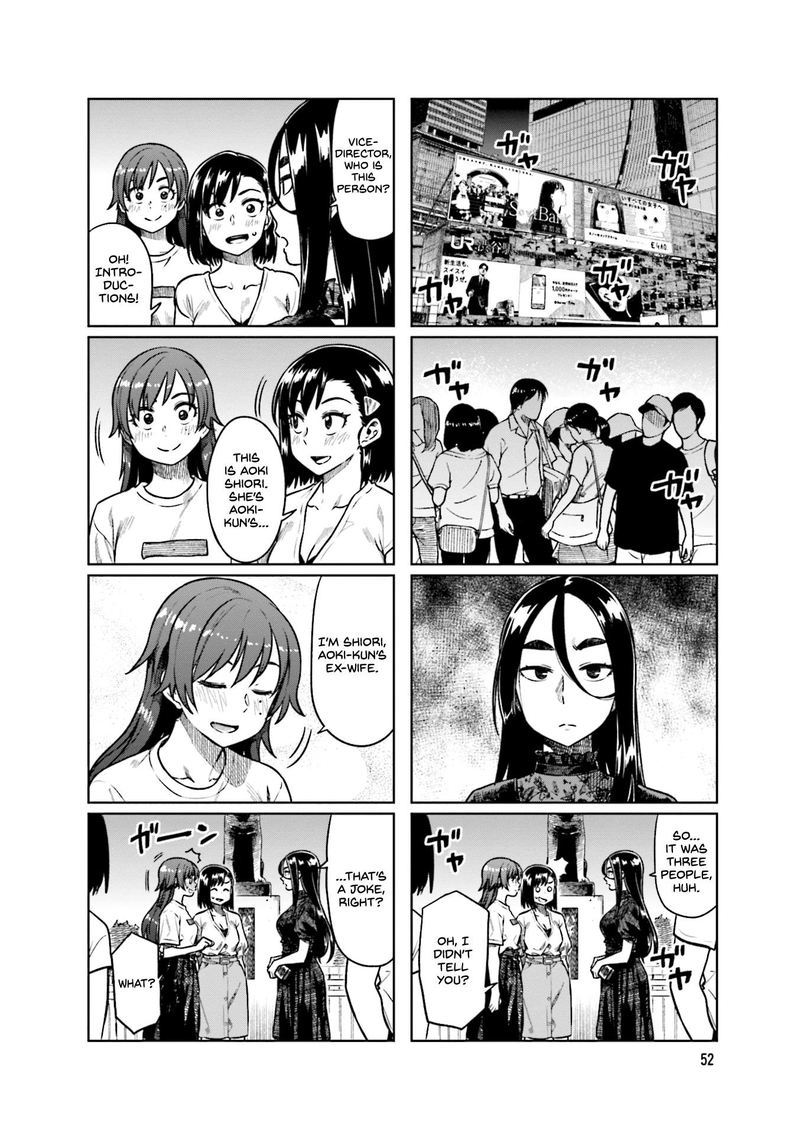 KawaII Joushi O Komasaretai 48 4