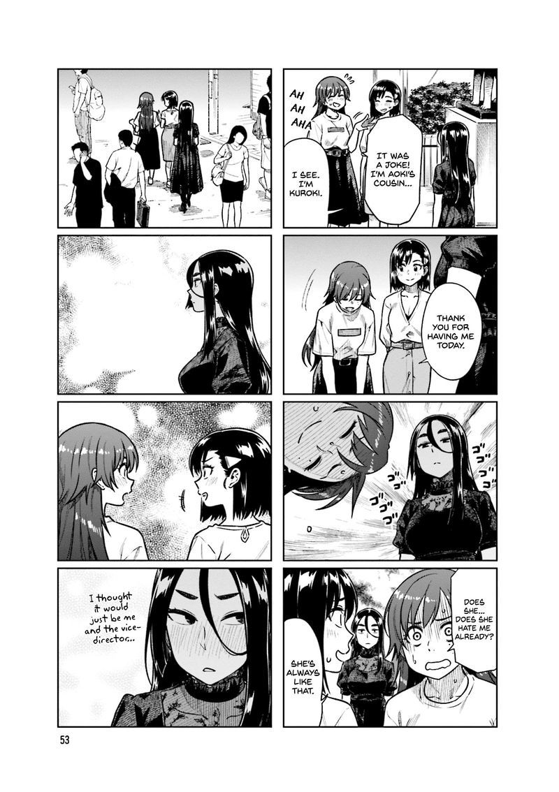 KawaII Joushi O Komasaretai 48 5