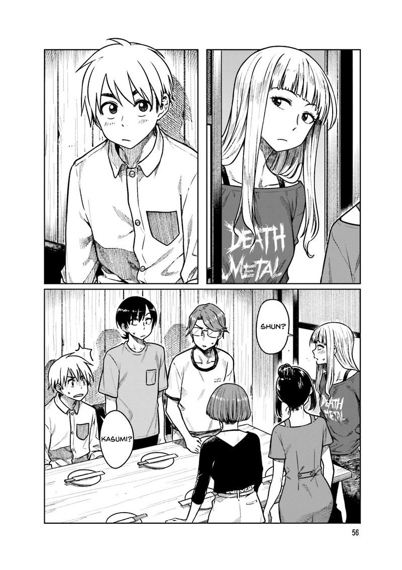 KawaII Joushi O Komasaretai 48 8