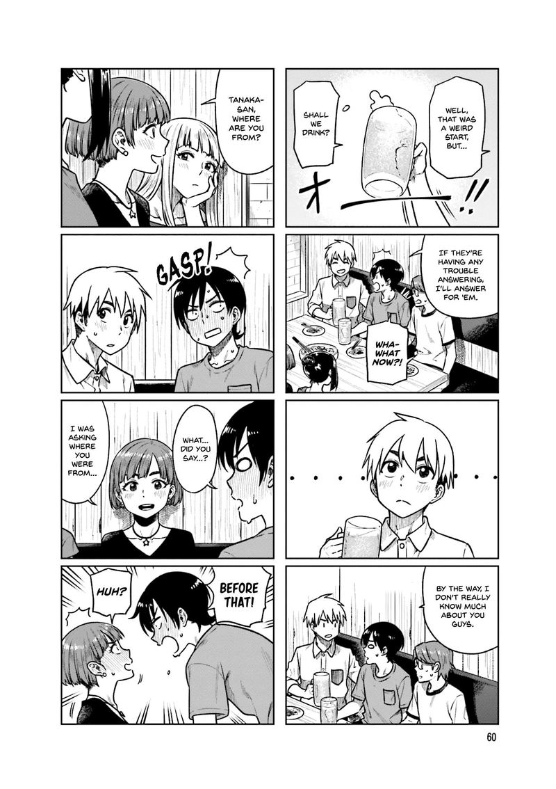 KawaII Joushi O Komasaretai 49 4