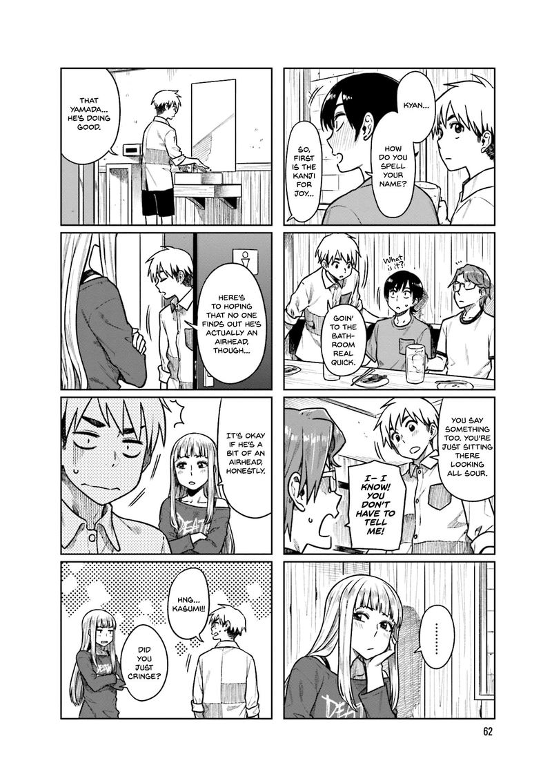 KawaII Joushi O Komasaretai 49 6
