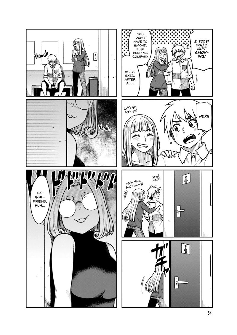KawaII Joushi O Komasaretai 49 8