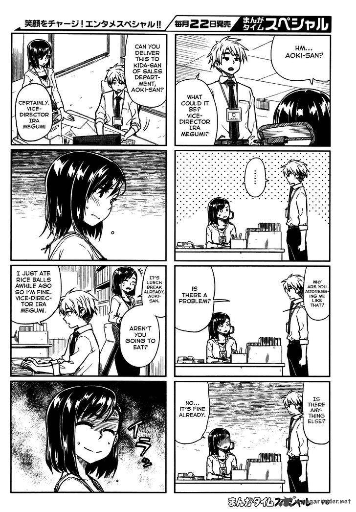 KawaII Joushi O Komasaretai 5 4
