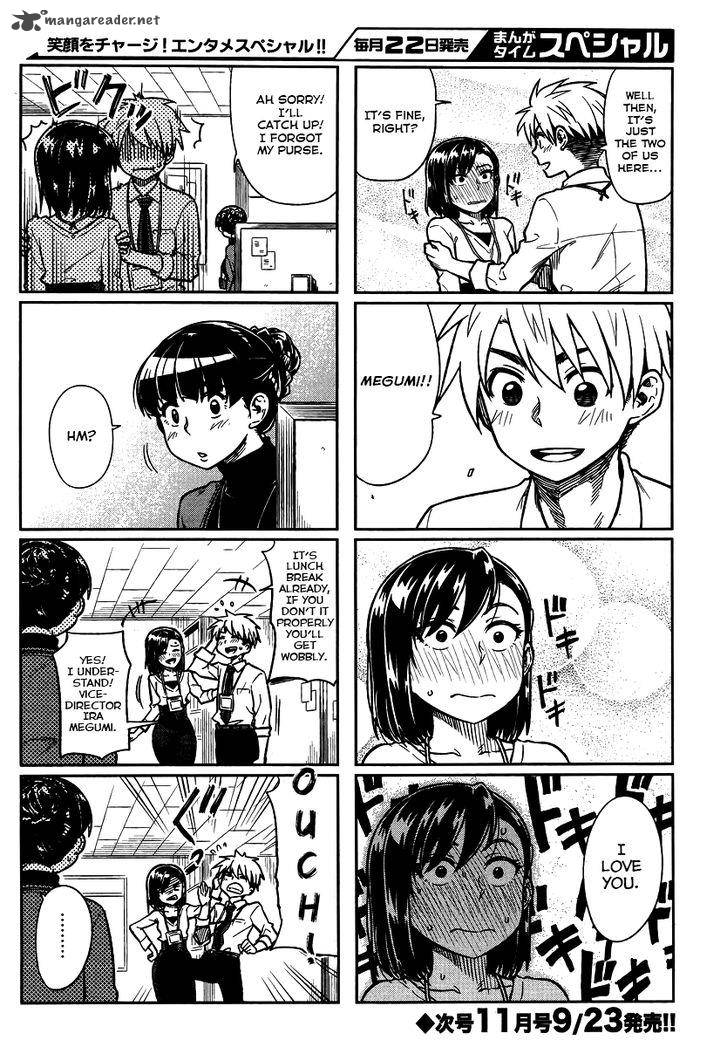 KawaII Joushi O Komasaretai 5 8