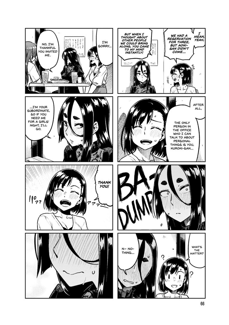 KawaII Joushi O Komasaretai 50 2