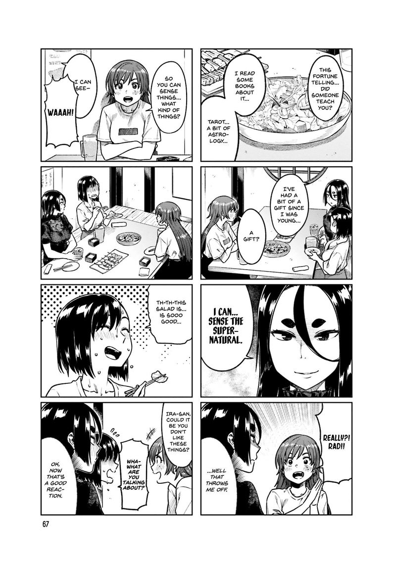 KawaII Joushi O Komasaretai 50 3