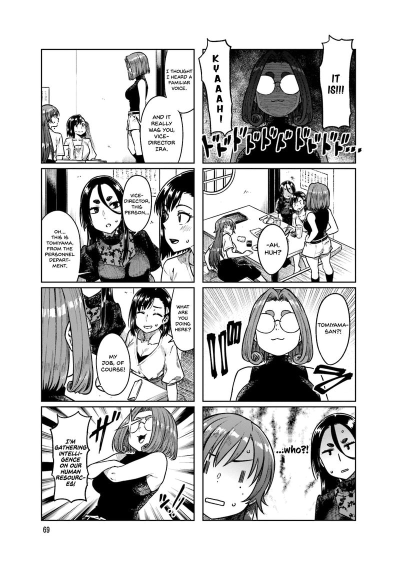 KawaII Joushi O Komasaretai 50 5
