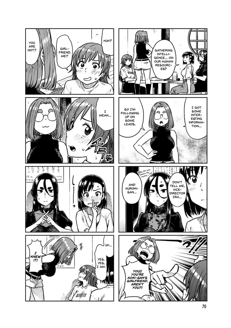 KawaII Joushi O Komasaretai 50 6