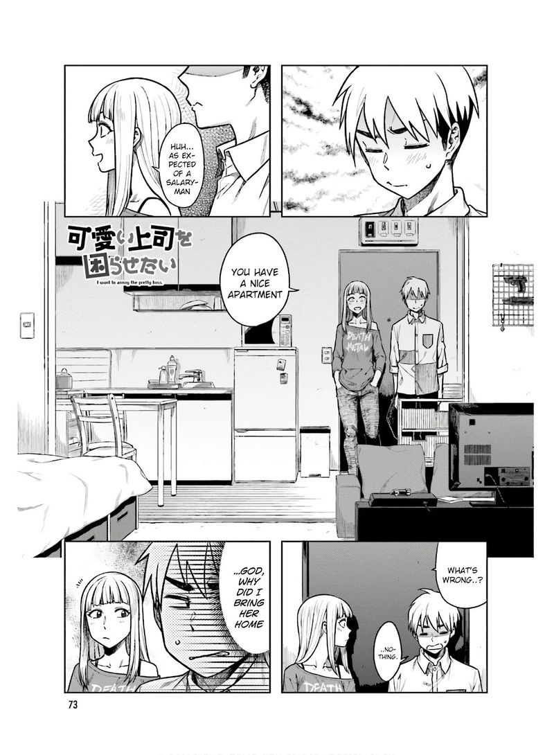 KawaII Joushi O Komasaretai 51 1