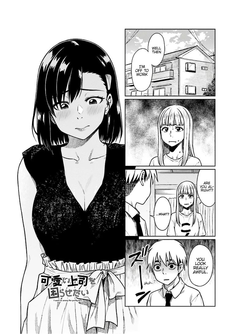 KawaII Joushi O Komasaretai 53 1
