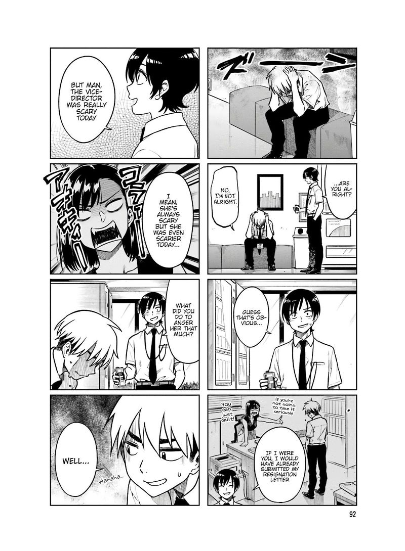 KawaII Joushi O Komasaretai 53 4