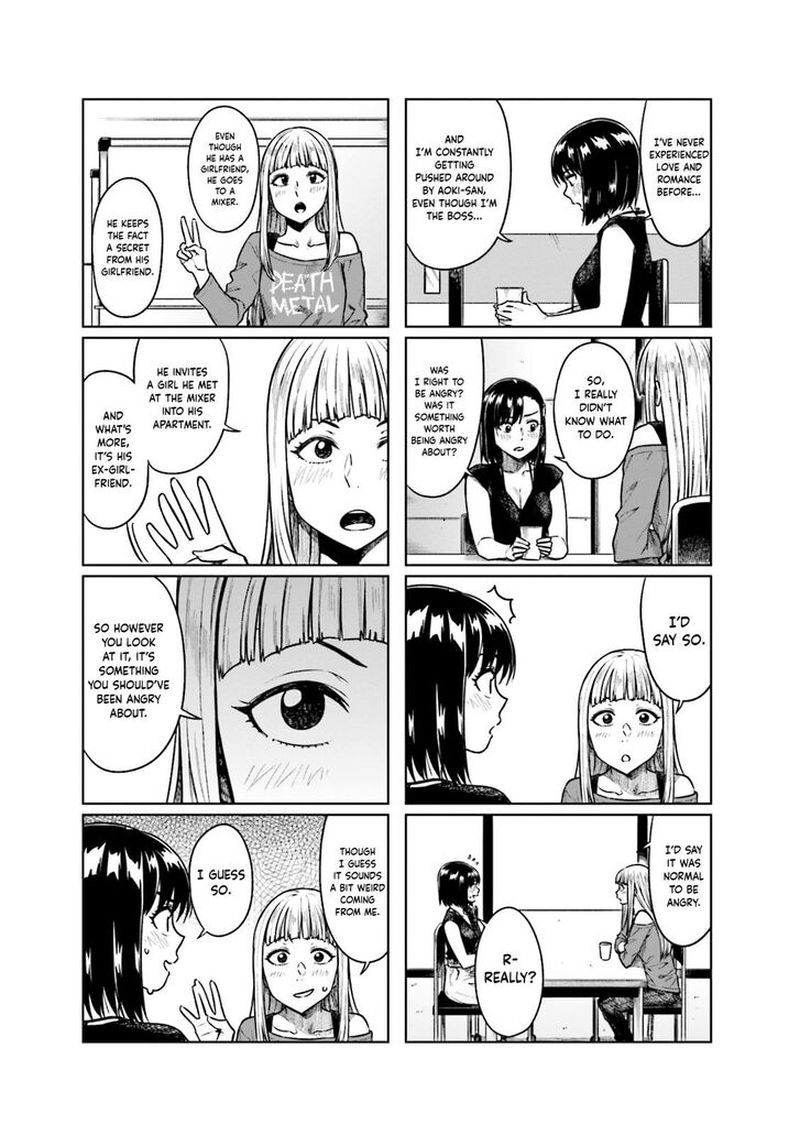 KawaII Joushi O Komasaretai 54 5