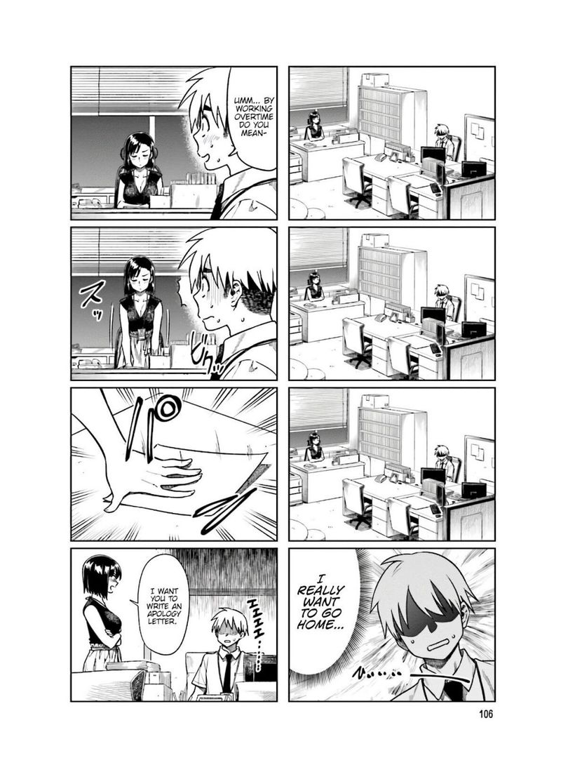KawaII Joushi O Komasaretai 55 2