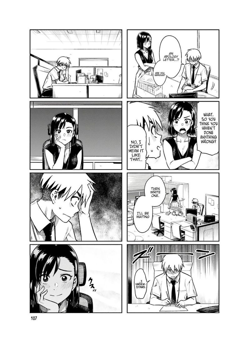 KawaII Joushi O Komasaretai 55 3