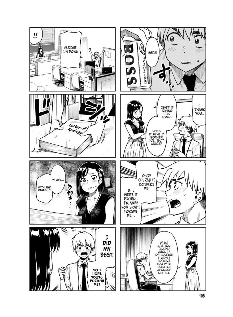 KawaII Joushi O Komasaretai 55 4