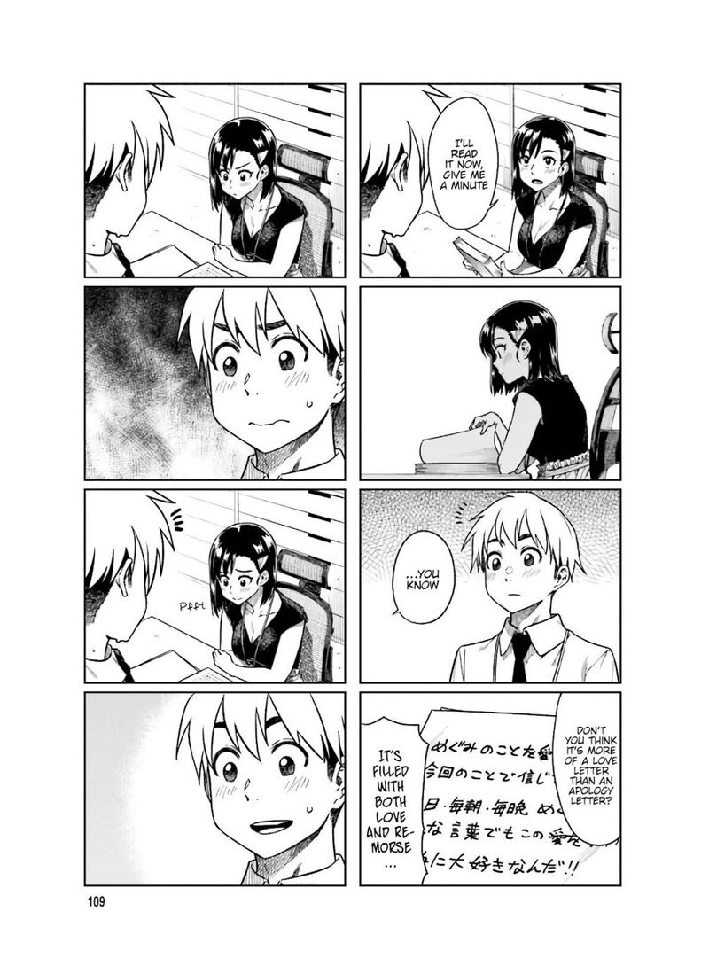KawaII Joushi O Komasaretai 55 5