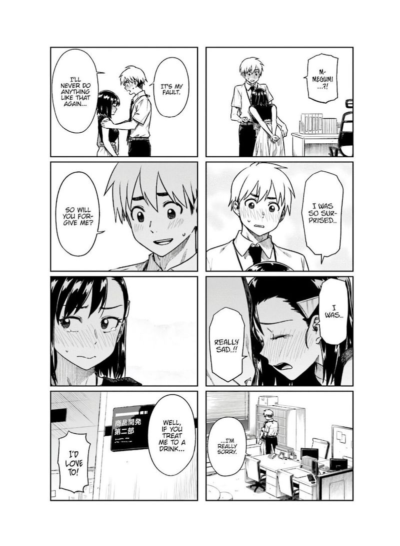 KawaII Joushi O Komasaretai 55 8