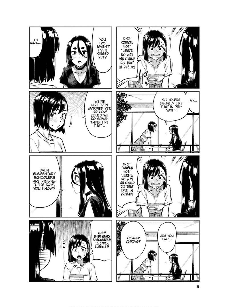 KawaII Joushi O Komasaretai 56 8