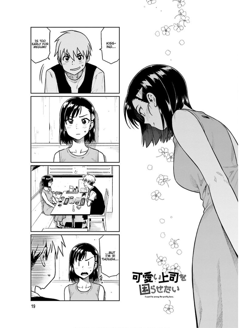 KawaII Joushi O Komasaretai 58 1