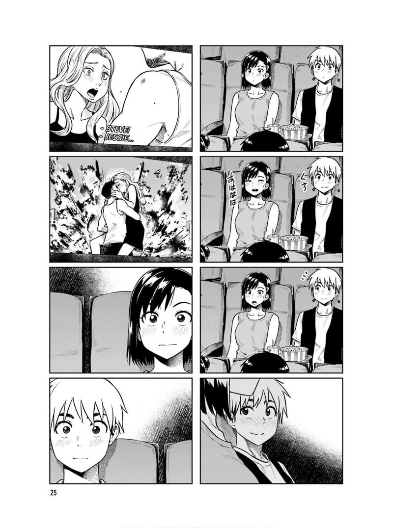 KawaII Joushi O Komasaretai 58 7
