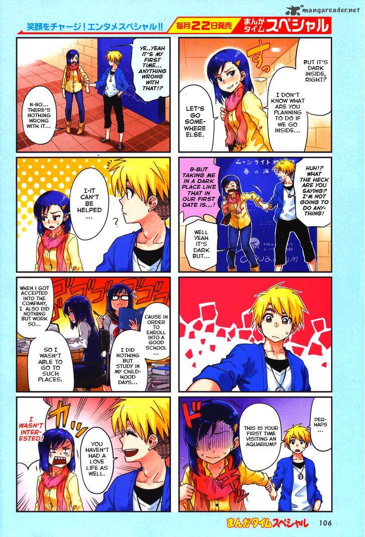 KawaII Joushi O Komasaretai 6 2
