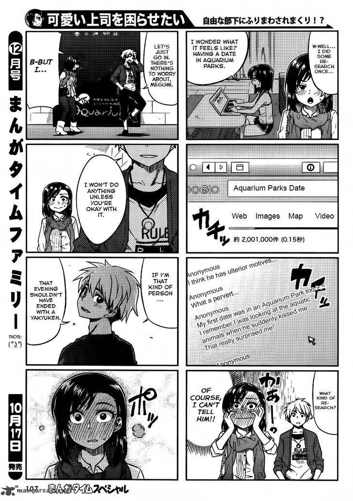 KawaII Joushi O Komasaretai 6 3