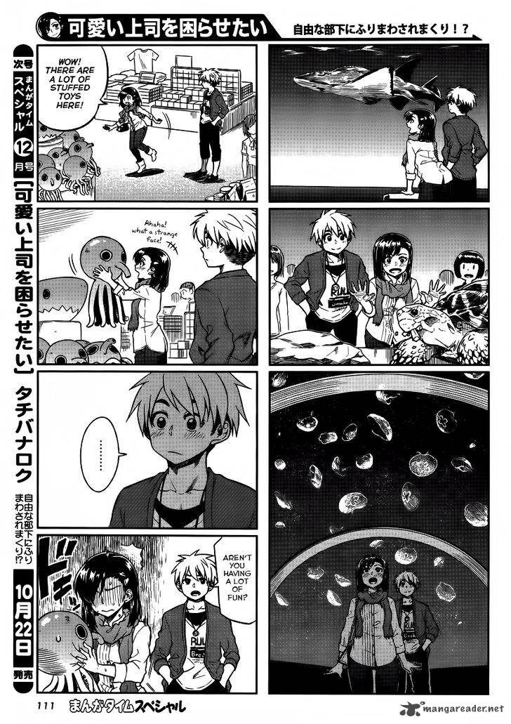 KawaII Joushi O Komasaretai 6 7