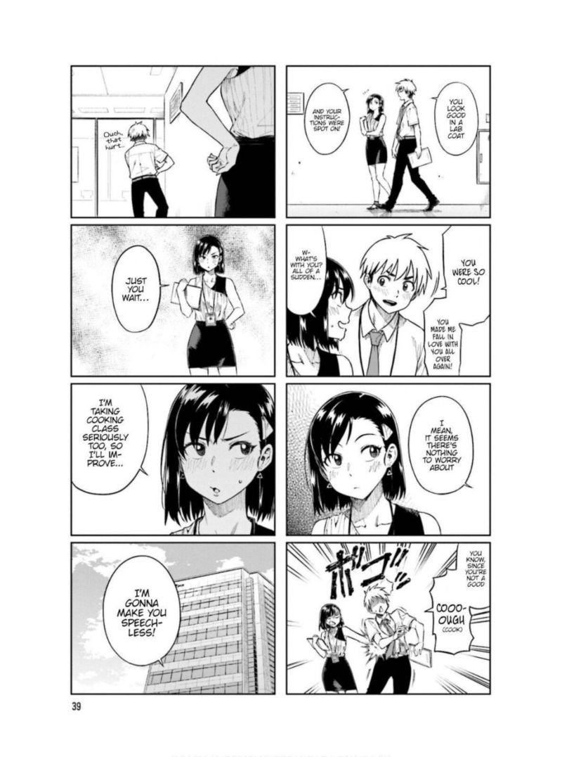 KawaII Joushi O Komasaretai 60 3