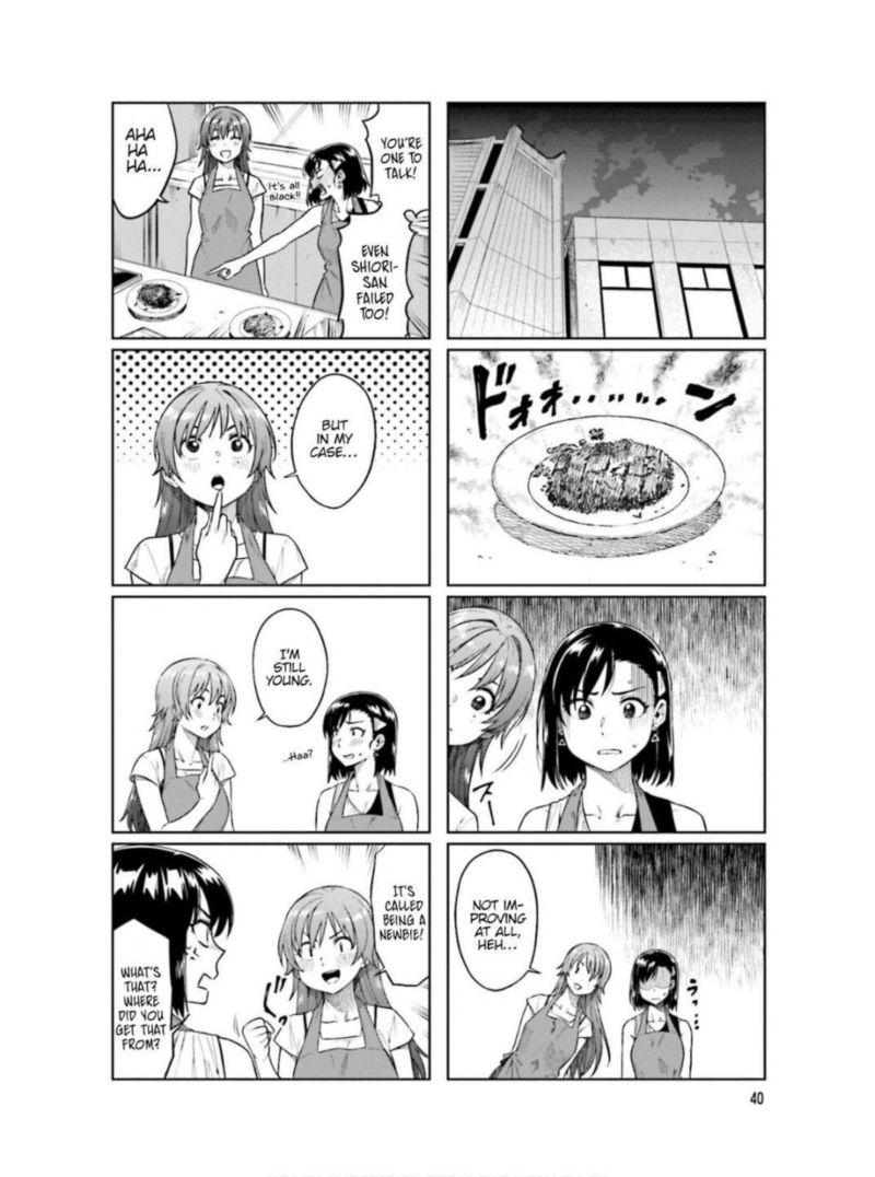 KawaII Joushi O Komasaretai 60 4