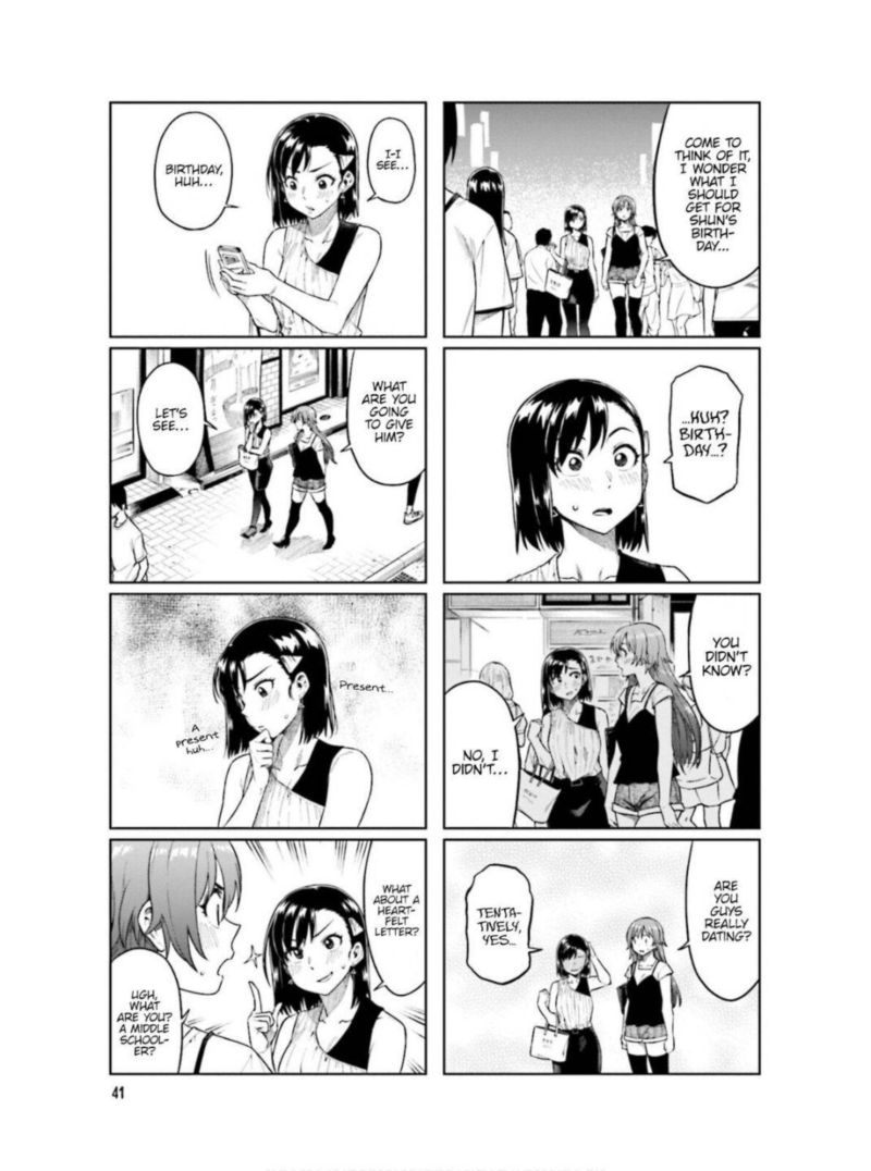 KawaII Joushi O Komasaretai 60 5