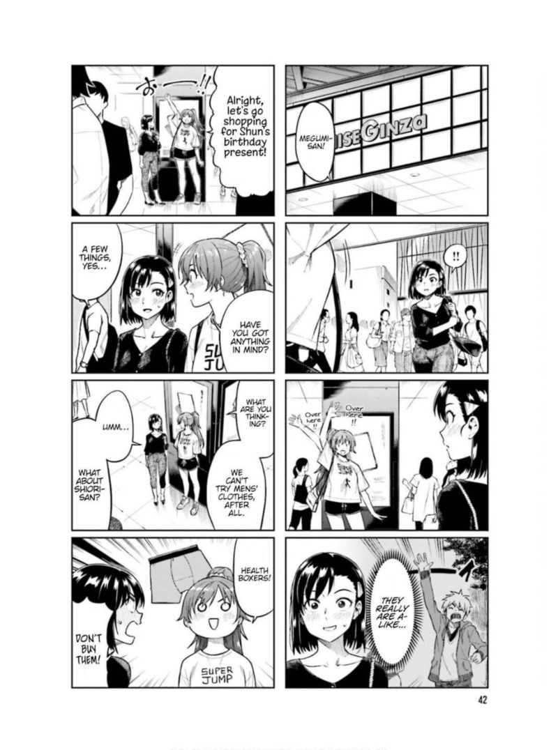 KawaII Joushi O Komasaretai 60 6