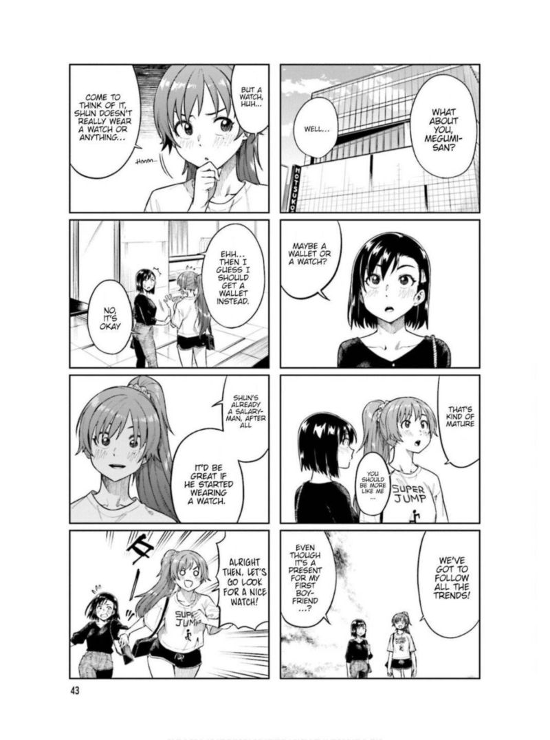 KawaII Joushi O Komasaretai 60 7