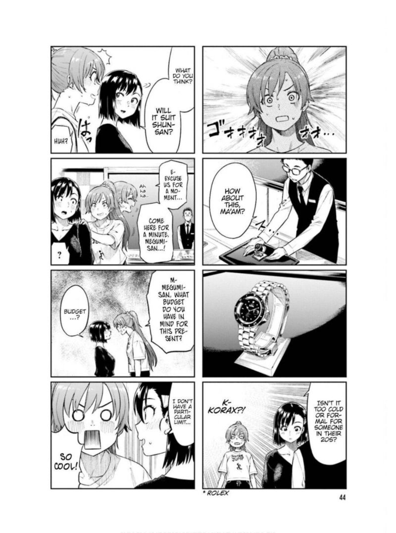 KawaII Joushi O Komasaretai 60 8