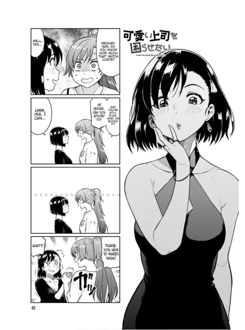 KawaII Joushi O Komasaretai 61 1