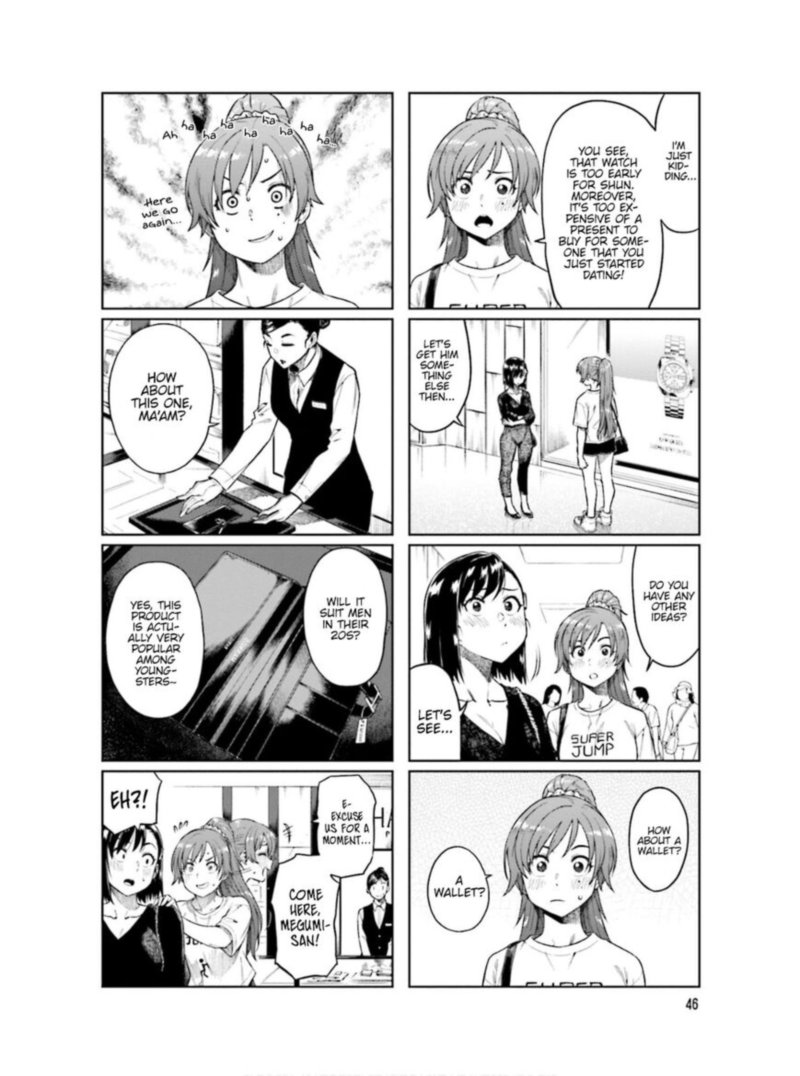KawaII Joushi O Komasaretai 61 2
