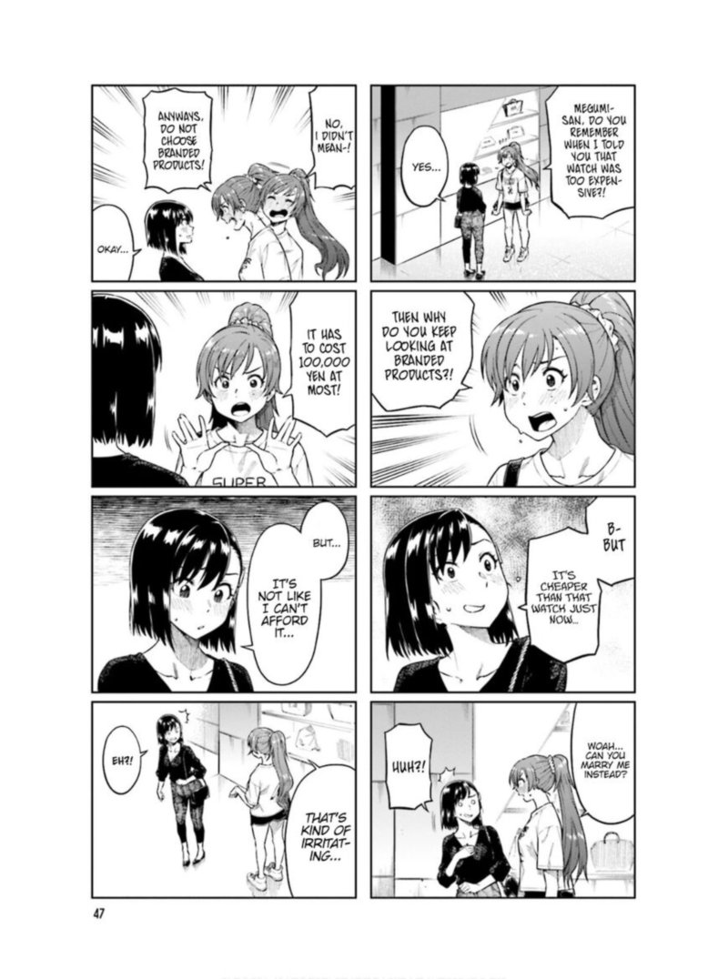 KawaII Joushi O Komasaretai 61 3
