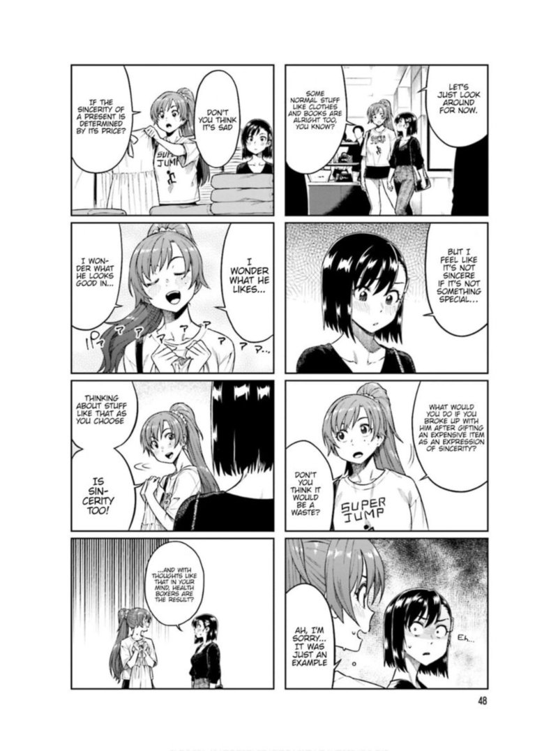 KawaII Joushi O Komasaretai 61 4