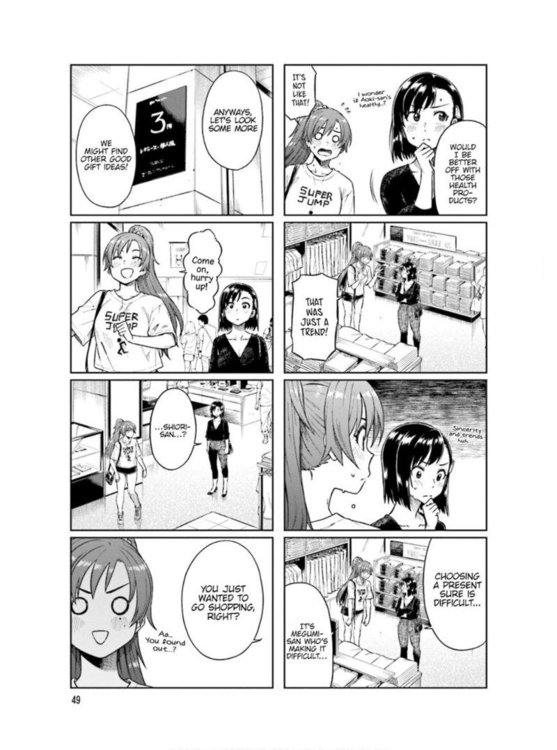 KawaII Joushi O Komasaretai 61 5
