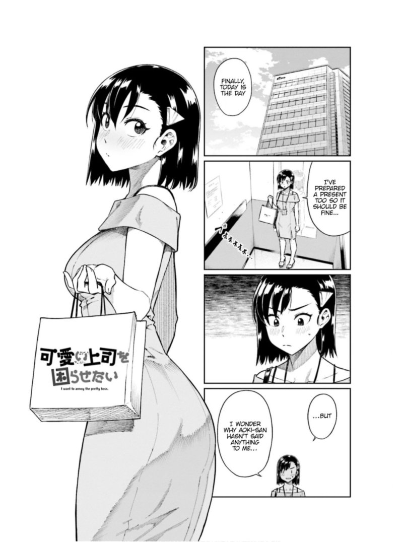 KawaII Joushi O Komasaretai 62 1
