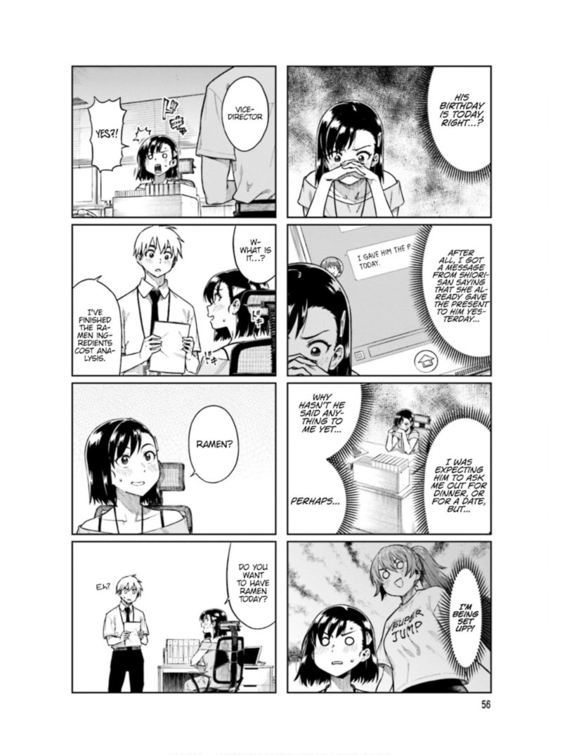 KawaII Joushi O Komasaretai 62 2