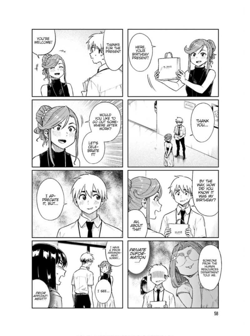 KawaII Joushi O Komasaretai 62 4