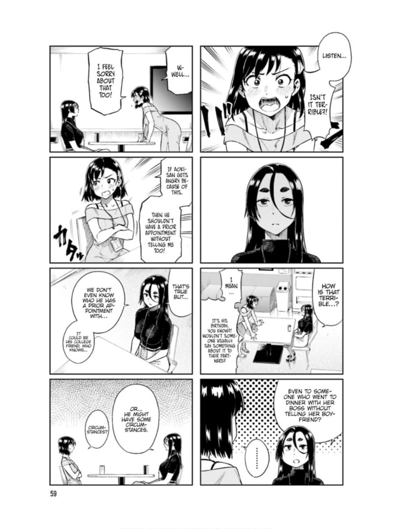 KawaII Joushi O Komasaretai 62 5