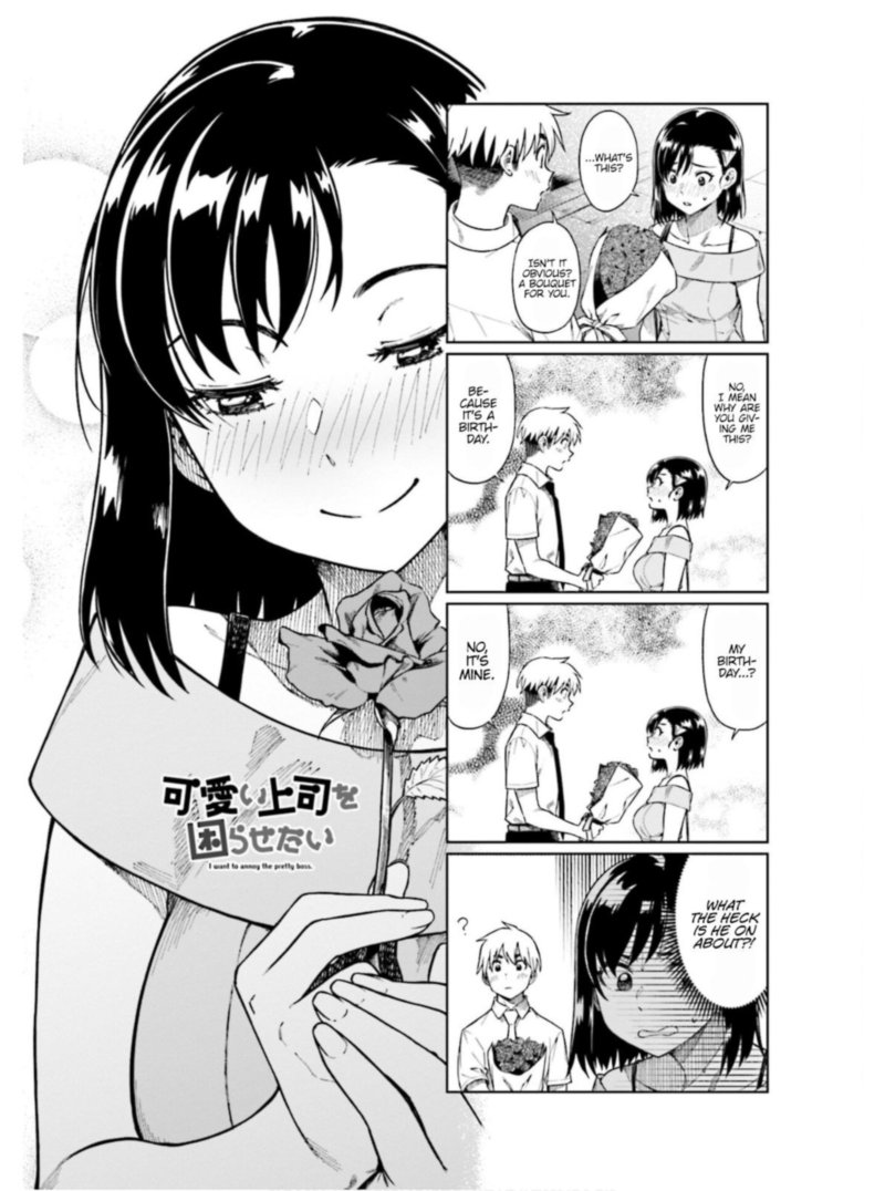 KawaII Joushi O Komasaretai 63 1
