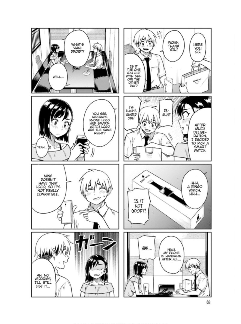 KawaII Joushi O Komasaretai 63 6