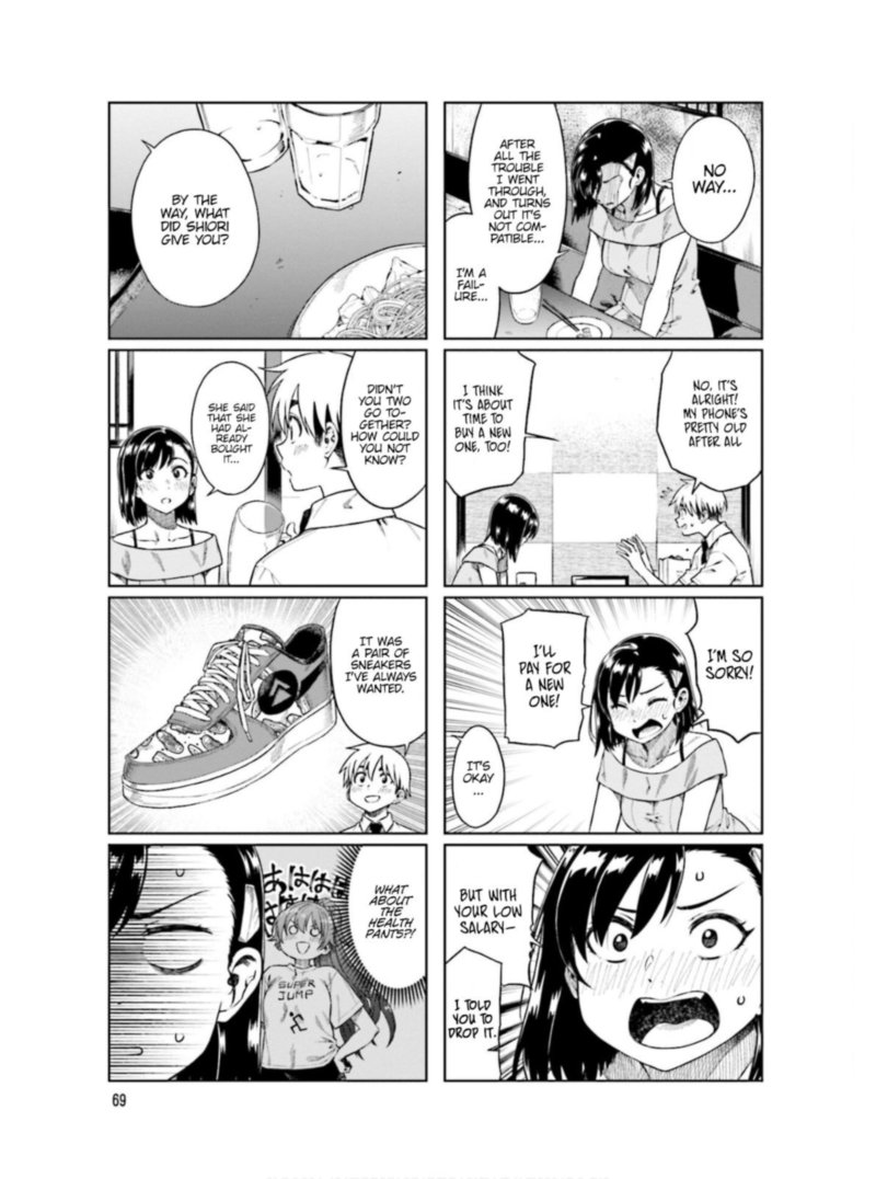 KawaII Joushi O Komasaretai 63 7