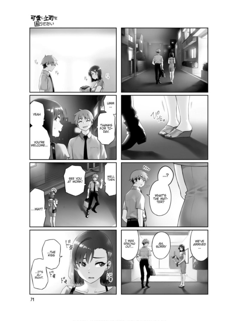 KawaII Joushi O Komasaretai 63 9